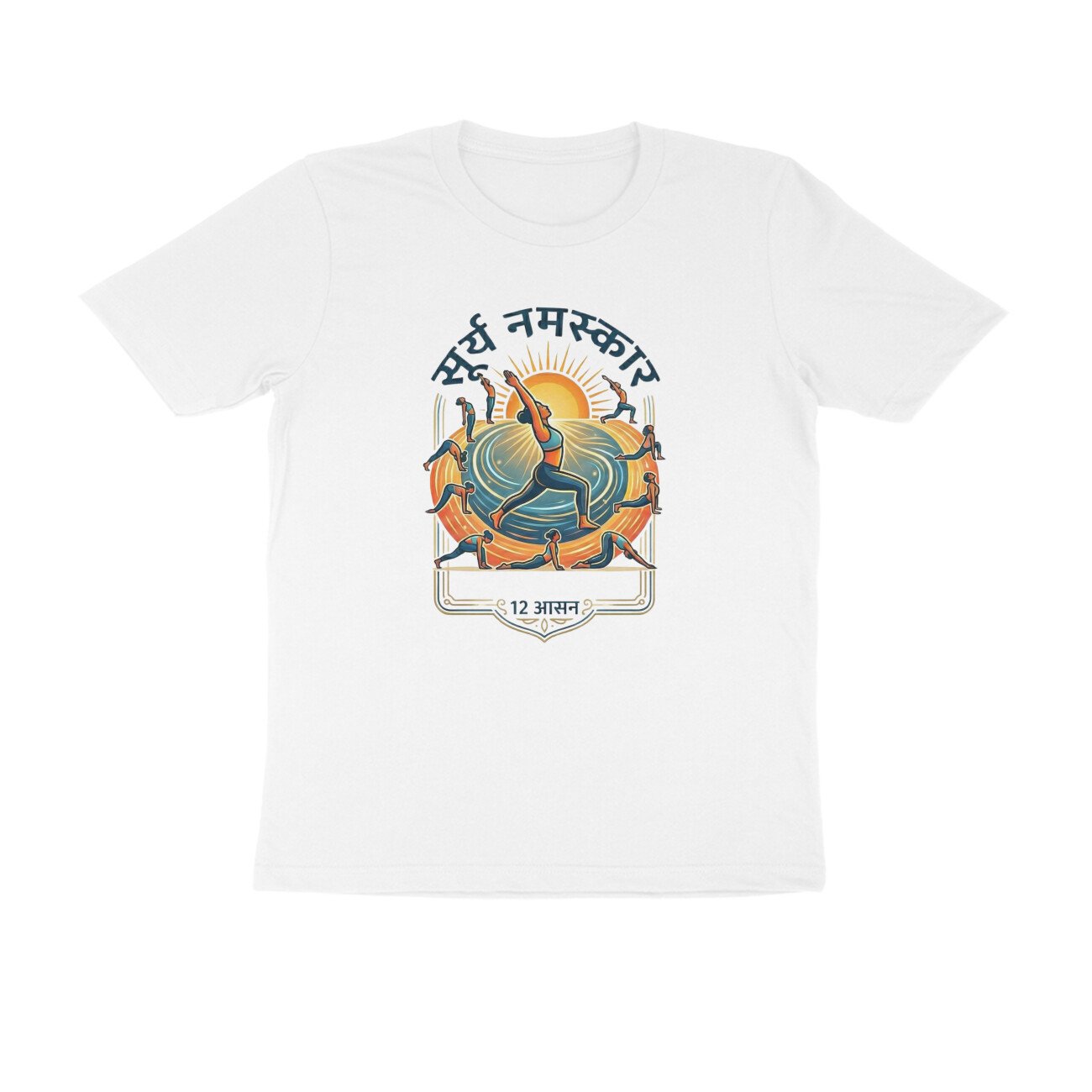 Suryanamaskar Pose T-Shirt - Pure Cotton, Wellness