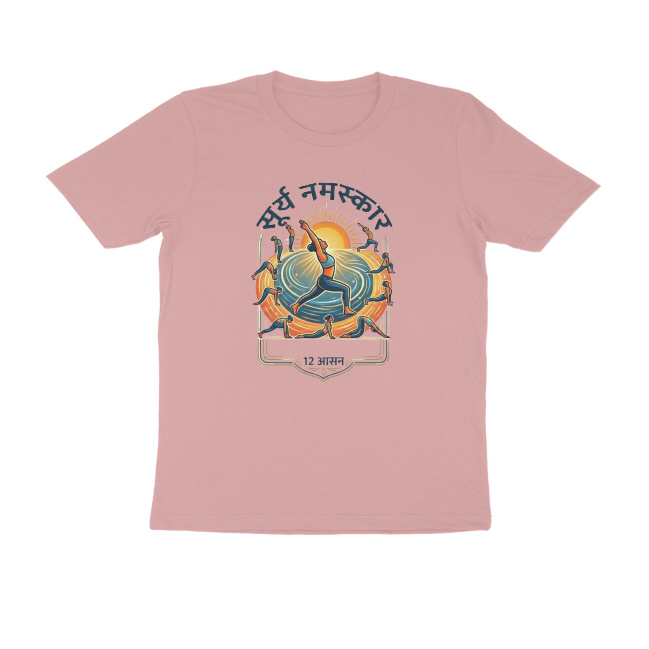 Suryanamaskar Pose T-Shirt - Pure Cotton, Wellness - Image 4