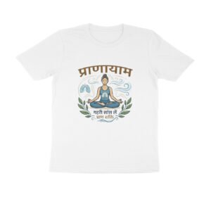 Pranayam T-Shirt - Pure Cotton, Wellness