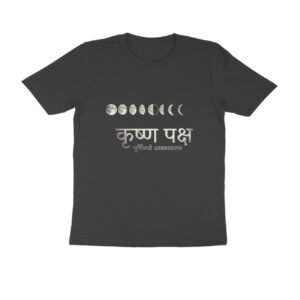 Krishna Paksha Lunar Phases T-Shirt | Vedic Astronomy
