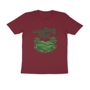 പച്ചപ്പ് നാട് (Pachappu Naadu) Kerala Green Village Landscape T-Shirt | Coconut Trees & Nature Art
