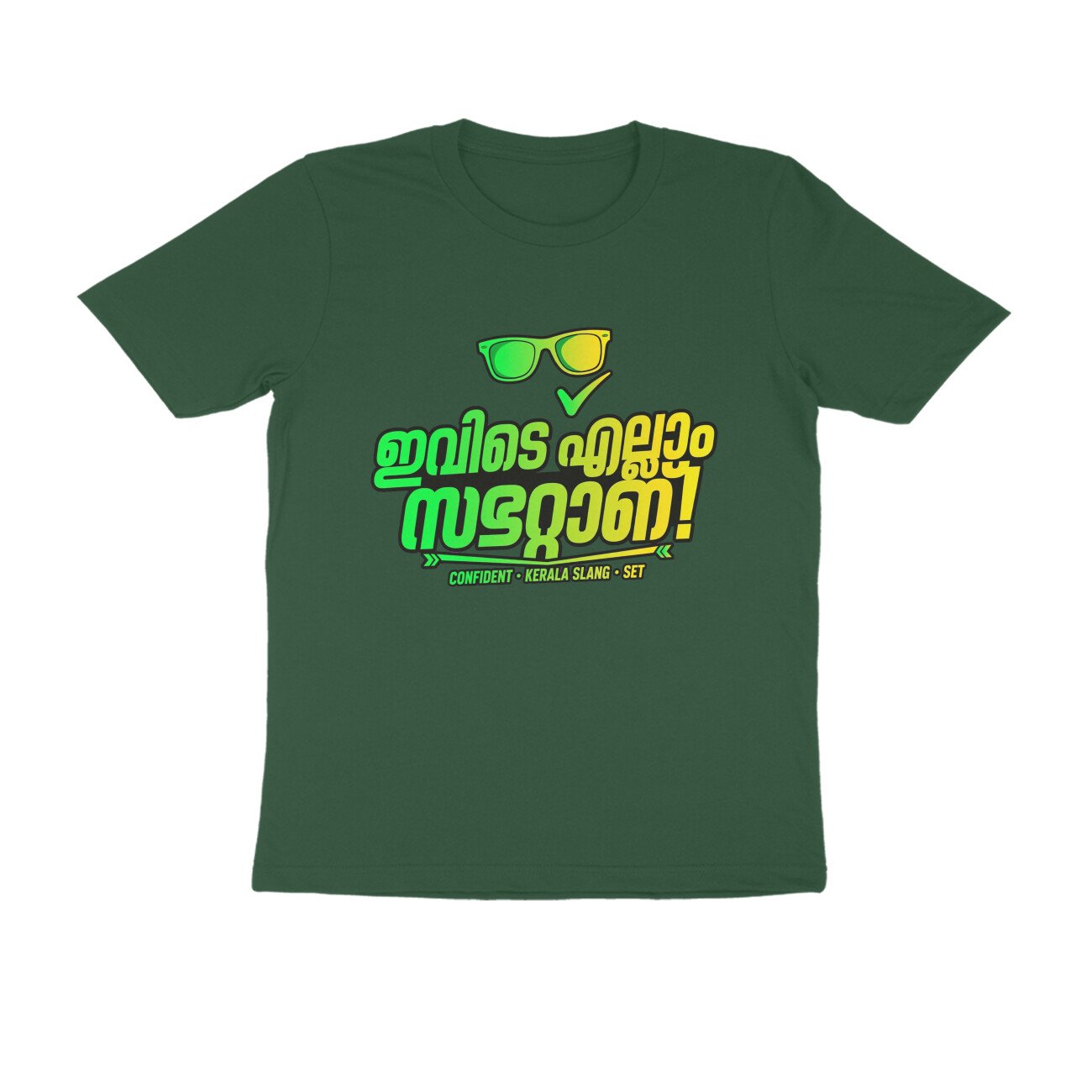 Ivide Ellam Kidilan Malayalam T-Shirt | Kerala Slang Graphic Tee - Image 15