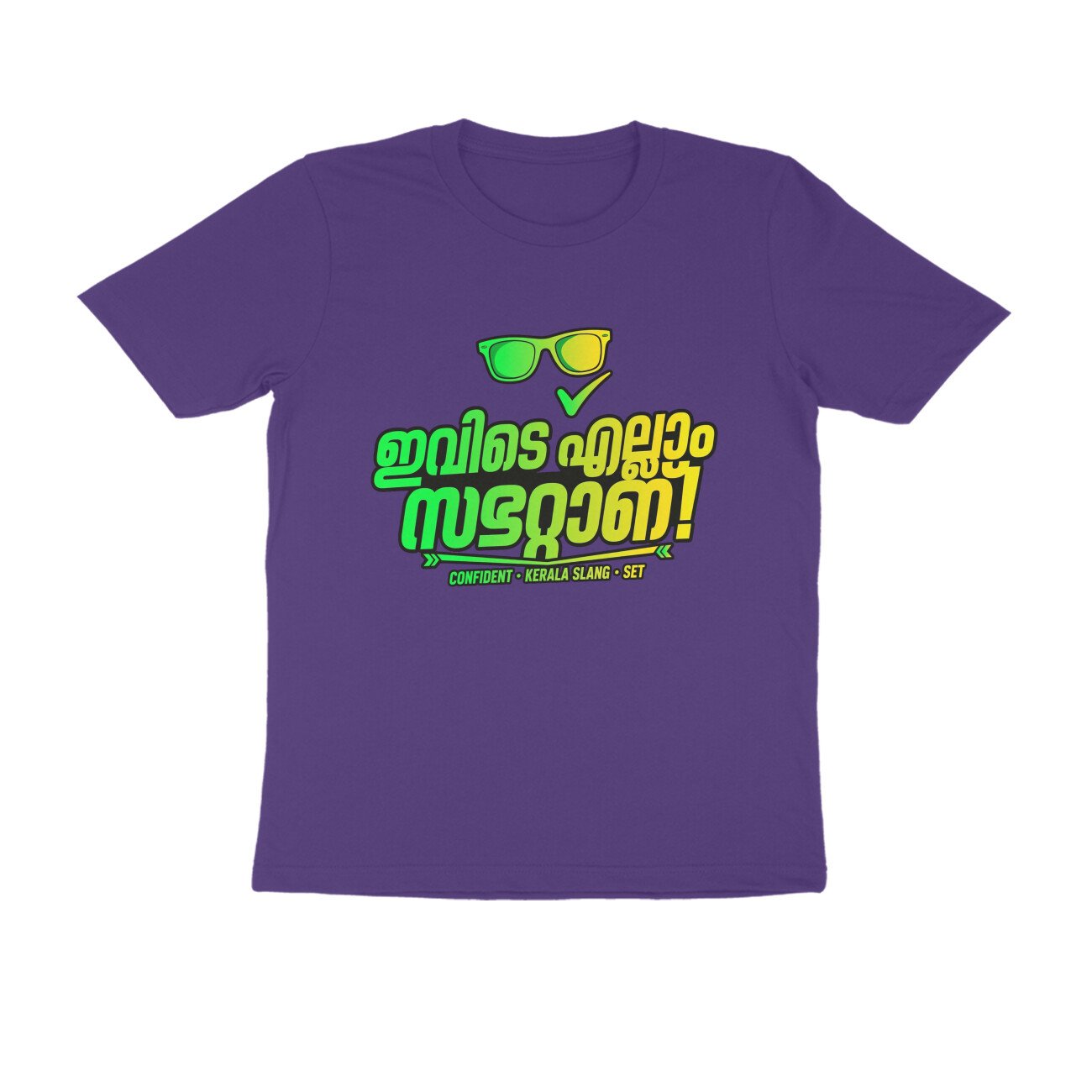 Ivide Ellam Kidilan Malayalam T-Shirt | Kerala Slang Graphic Tee - Image 18