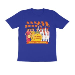 Shobha Yatra Miravnuk Maharashtra T-Shirt | Marathi Culture & Traditional Procession Design