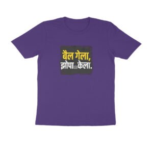 बैल गेला झोपा केला T-Shirt | Funny Marathi Proverb, Sarcasm & Desi Humor