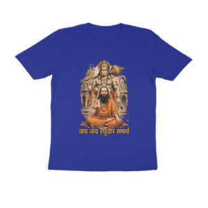 जय जय रघुवीर समर्थ T-Shirt | Samarth Ramdas & Shri Ram Marathi Devotional Design