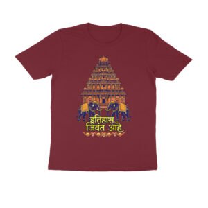 इतिहास जिवंत आहे – कैलास लेणी T-Shirt | Verul Ellora Kailasa Temple Architecture