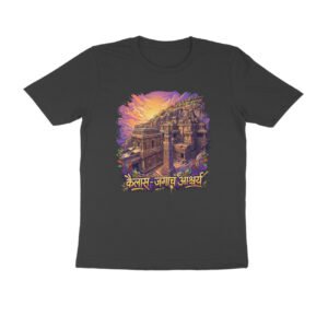 कैलास – जगाचे आश्चर्य T-Shirt | Kailasa Temple Verul Ellora Maharashtra Heritage