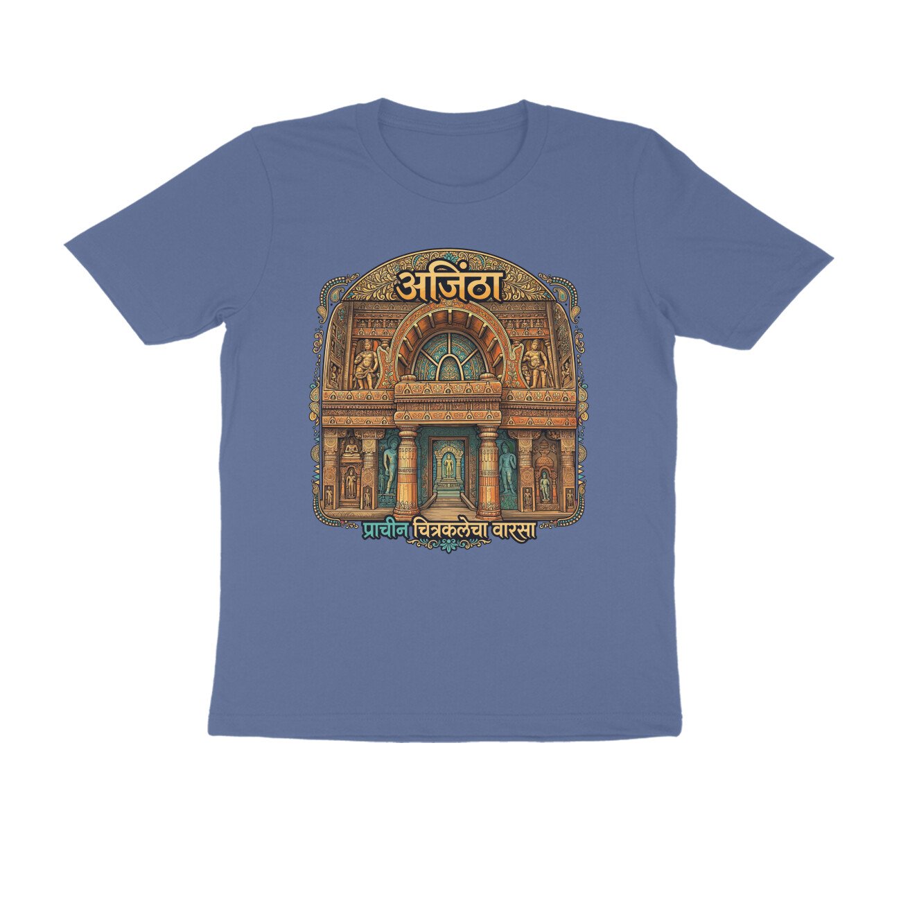 अजिंठा – प्राचीन चित्रकलेचा वारसा T-Shirt | Ajanta Ancient Art & Maharashtra Heritage - Image 3
