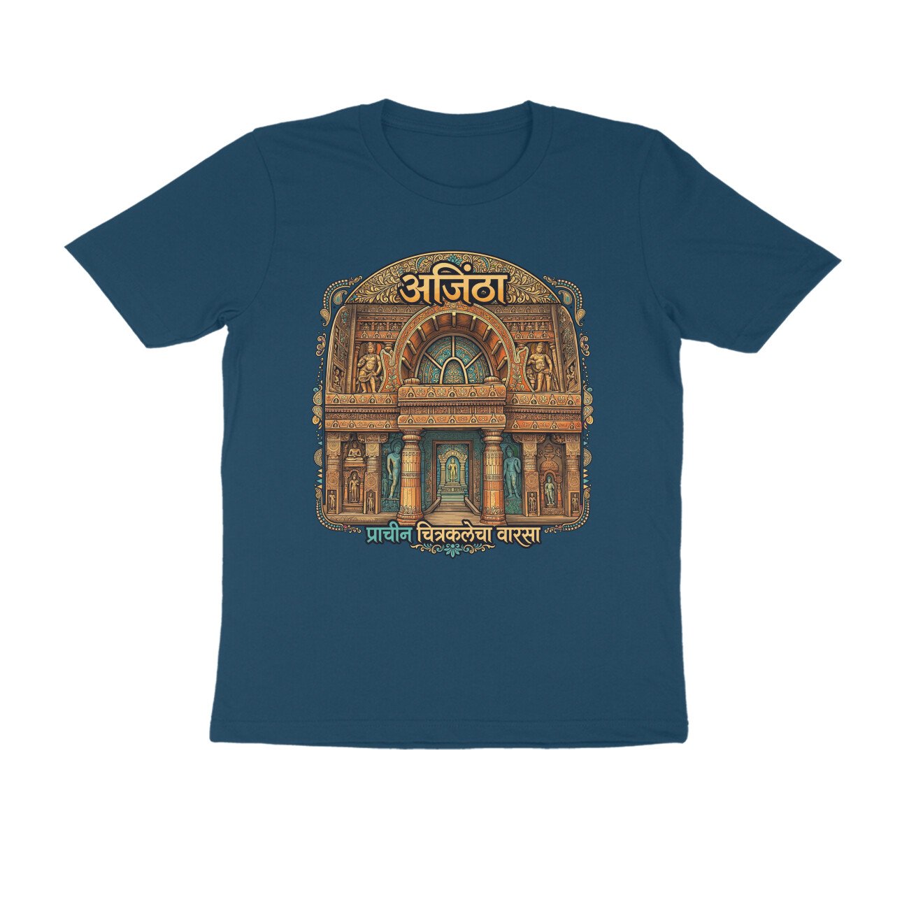अजिंठा – प्राचीन चित्रकलेचा वारसा T-Shirt | Ajanta Ancient Art & Maharashtra Heritage - Image 5