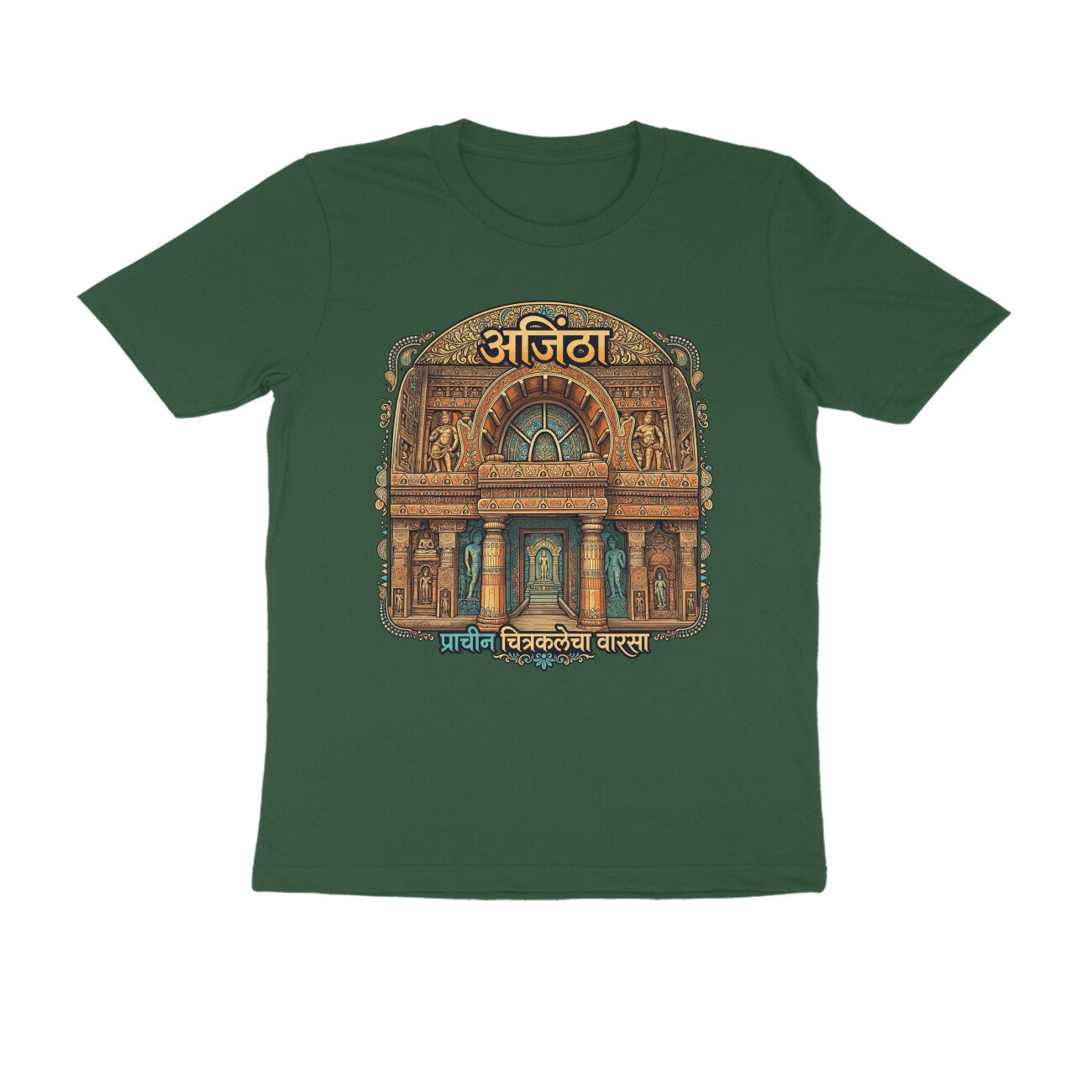 अजिंठा – प्राचीन चित्रकलेचा वारसा T-Shirt | Ajanta Ancient Art & Maharashtra Heritage - Image 6