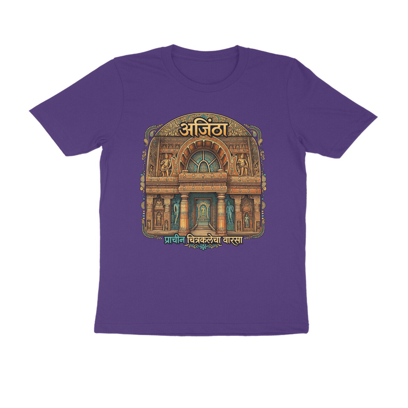 अजिंठा – प्राचीन चित्रकलेचा वारसा T-Shirt | Ajanta Ancient Art & Maharashtra Heritage - Image 7