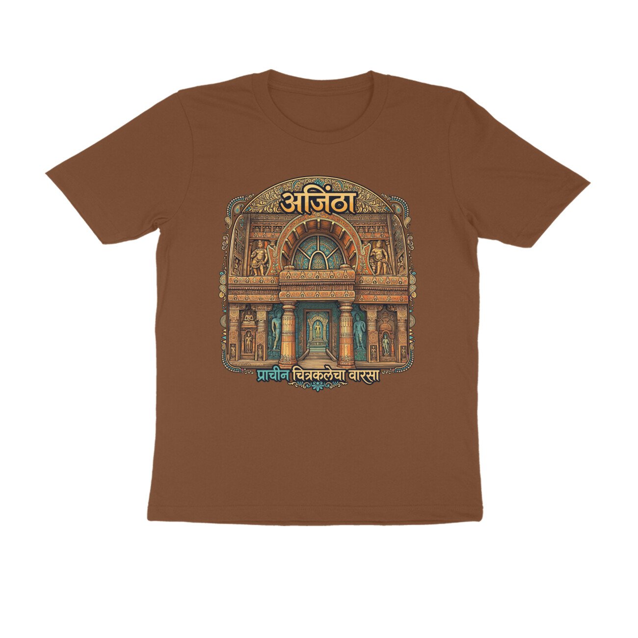 अजिंठा – प्राचीन चित्रकलेचा वारसा T-Shirt | Ajanta Ancient Art & Maharashtra Heritage - Image 8