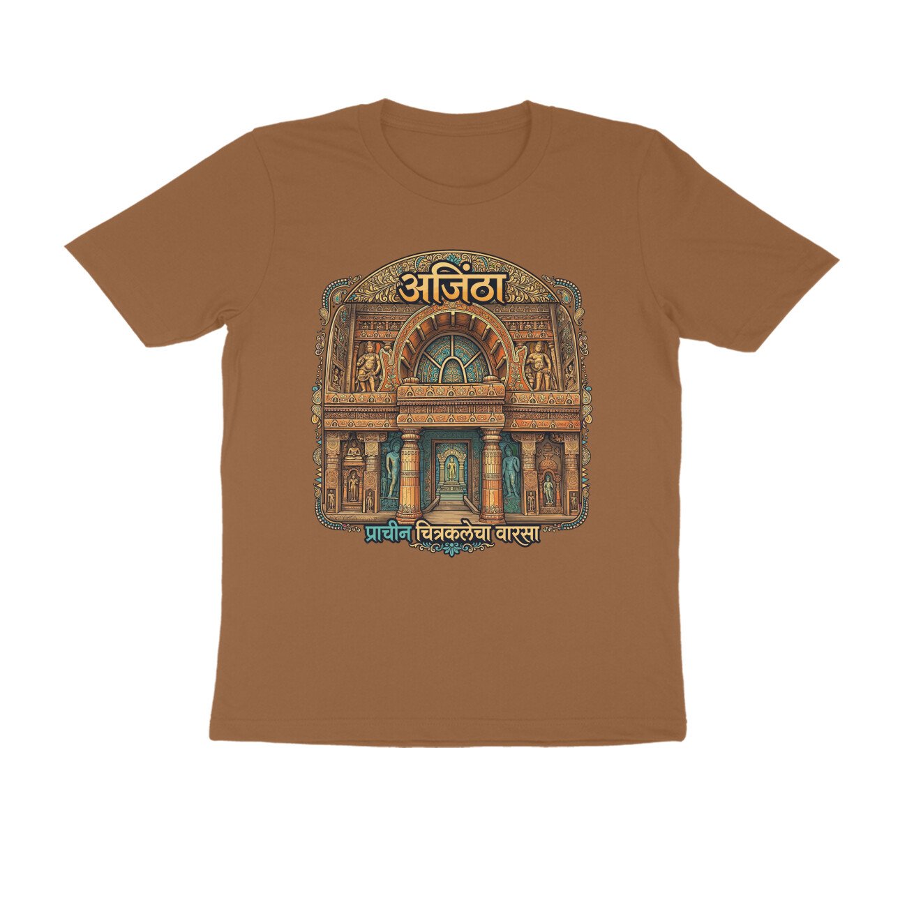 अजिंठा – प्राचीन चित्रकलेचा वारसा T-Shirt | Ajanta Ancient Art & Maharashtra Heritage - Image 9