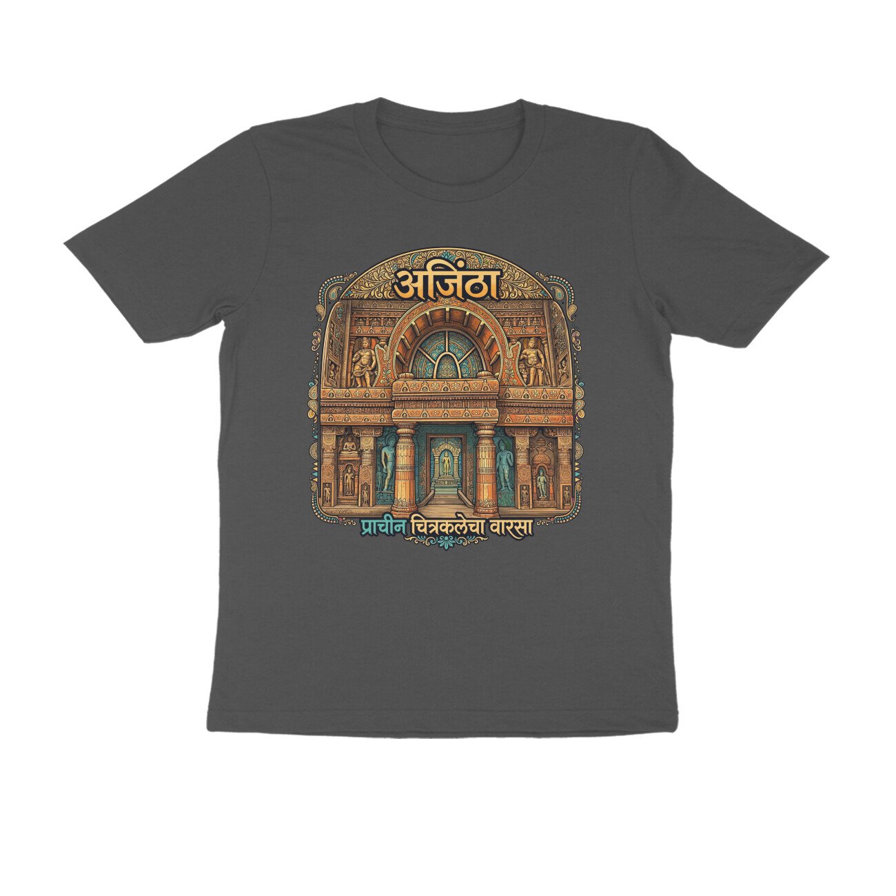 अजिंठा – प्राचीन चित्रकलेचा वारसा T-Shirt | Ajanta Ancient Art & Maharashtra Heritage - Image 10