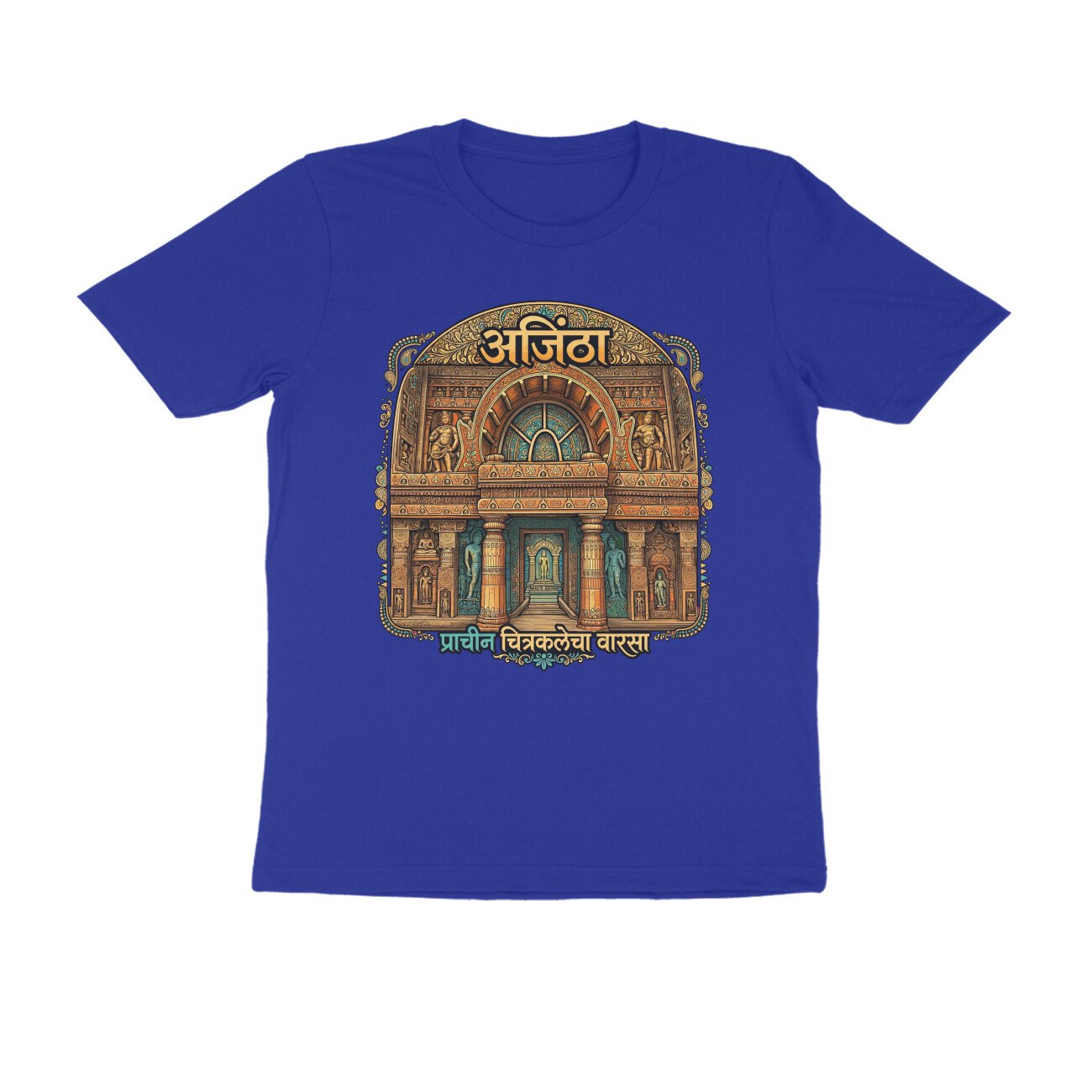 अजिंठा – प्राचीन चित्रकलेचा वारसा T-Shirt | Ajanta Ancient Art & Maharashtra Heritage - Image 11