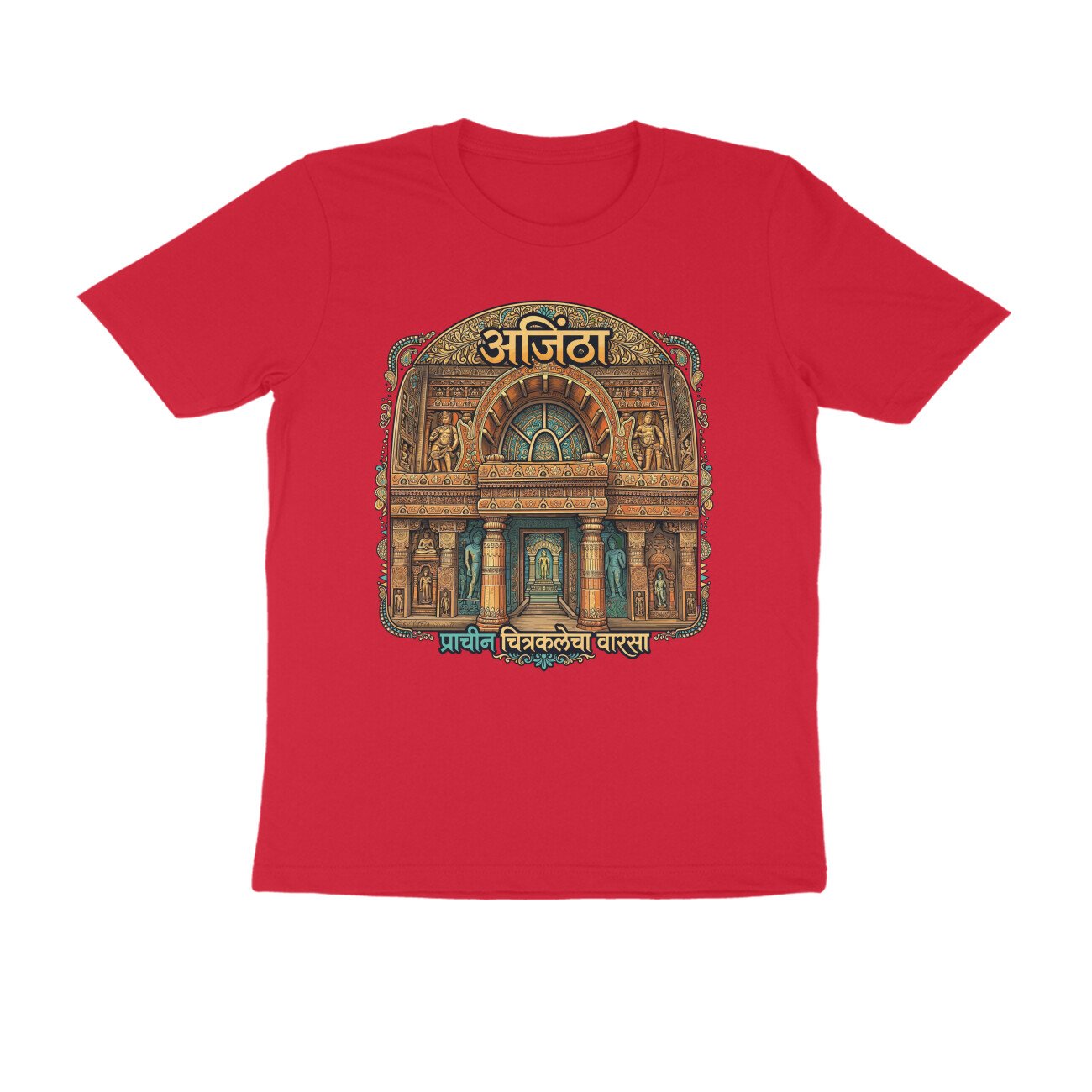 अजिंठा – प्राचीन चित्रकलेचा वारसा T-Shirt | Ajanta Ancient Art & Maharashtra Heritage - Image 12