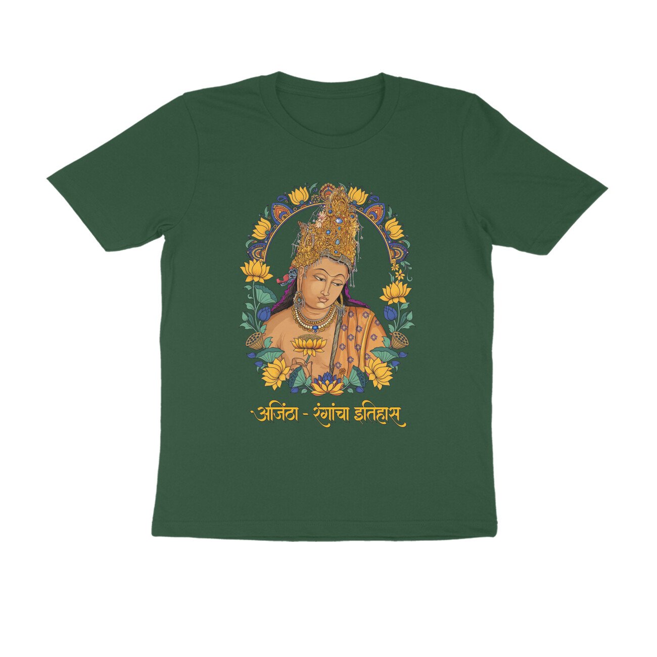 अजिंठा – रंगांचा इतिहास T-Shirt | Ajanta Ancient Paintings & Maharashtra Art Heritage - Image 3