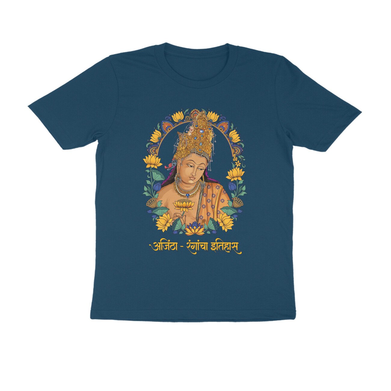 अजिंठा – रंगांचा इतिहास T-Shirt | Ajanta Ancient Paintings & Maharashtra Art Heritage - Image 4