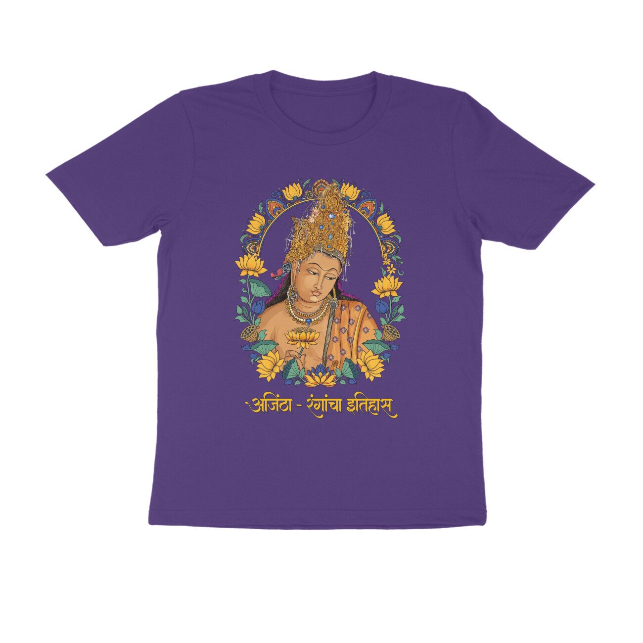 अजिंठा – रंगांचा इतिहास T-Shirt | Ajanta Ancient Paintings & Maharashtra Art Heritage - Image 5