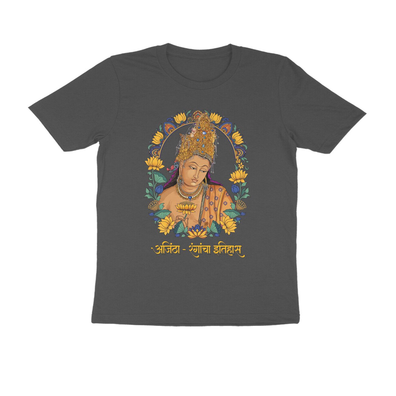अजिंठा – रंगांचा इतिहास T-Shirt | Ajanta Ancient Paintings & Maharashtra Art Heritage - Image 6