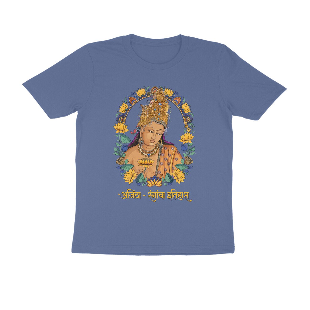 अजिंठा – रंगांचा इतिहास T-Shirt | Ajanta Ancient Paintings & Maharashtra Art Heritage - Image 7