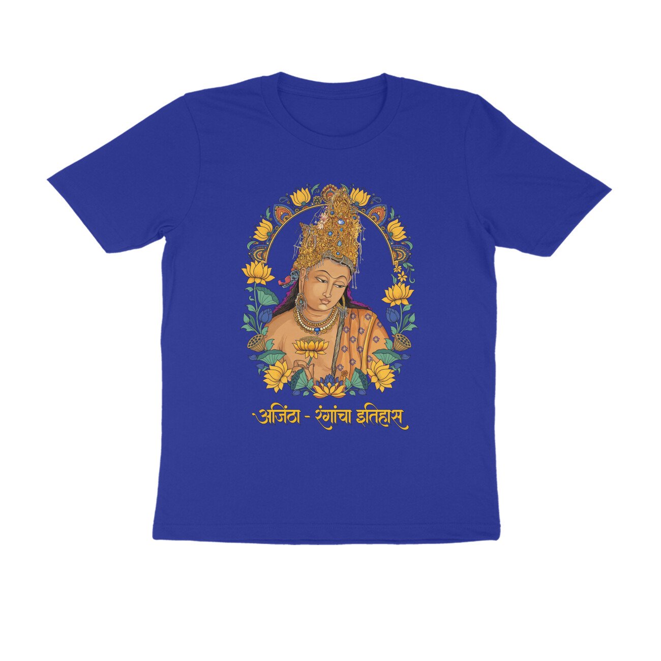 अजिंठा – रंगांचा इतिहास T-Shirt | Ajanta Ancient Paintings & Maharashtra Art Heritage - Image 8