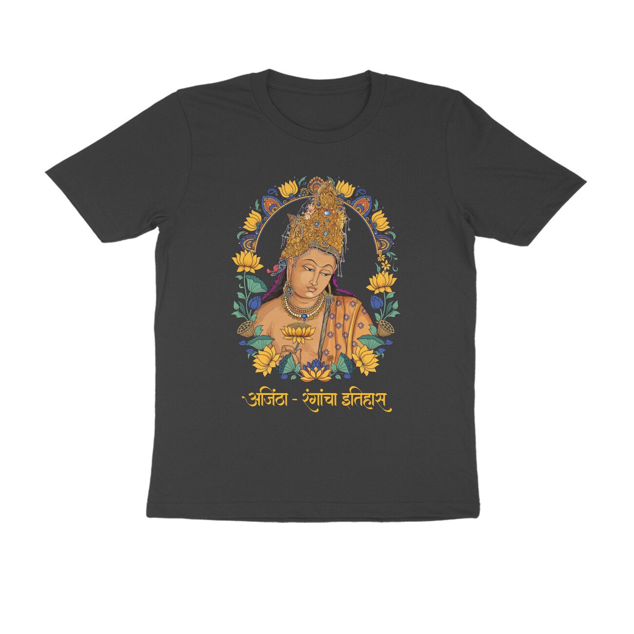अजिंठा – रंगांचा इतिहास T-Shirt | Ajanta Ancient Paintings & Maharashtra Art Heritage - Image 9
