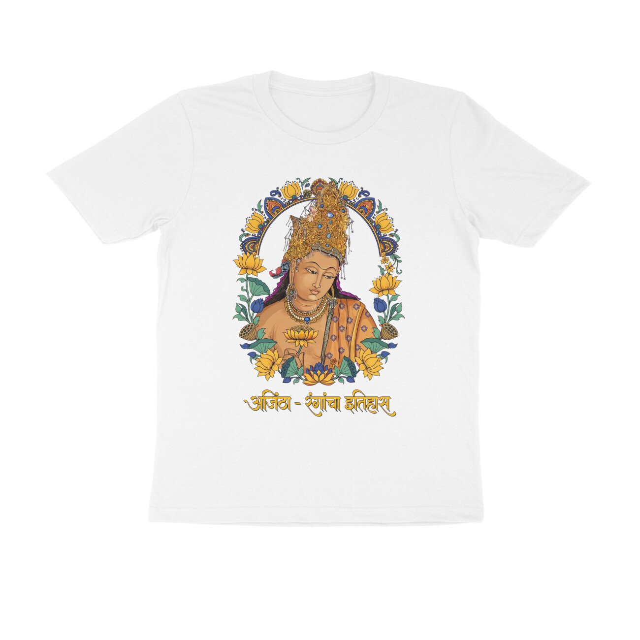 अजिंठा – रंगांचा इतिहास T-Shirt | Ajanta Ancient Paintings & Maharashtra Art Heritage - Image 12