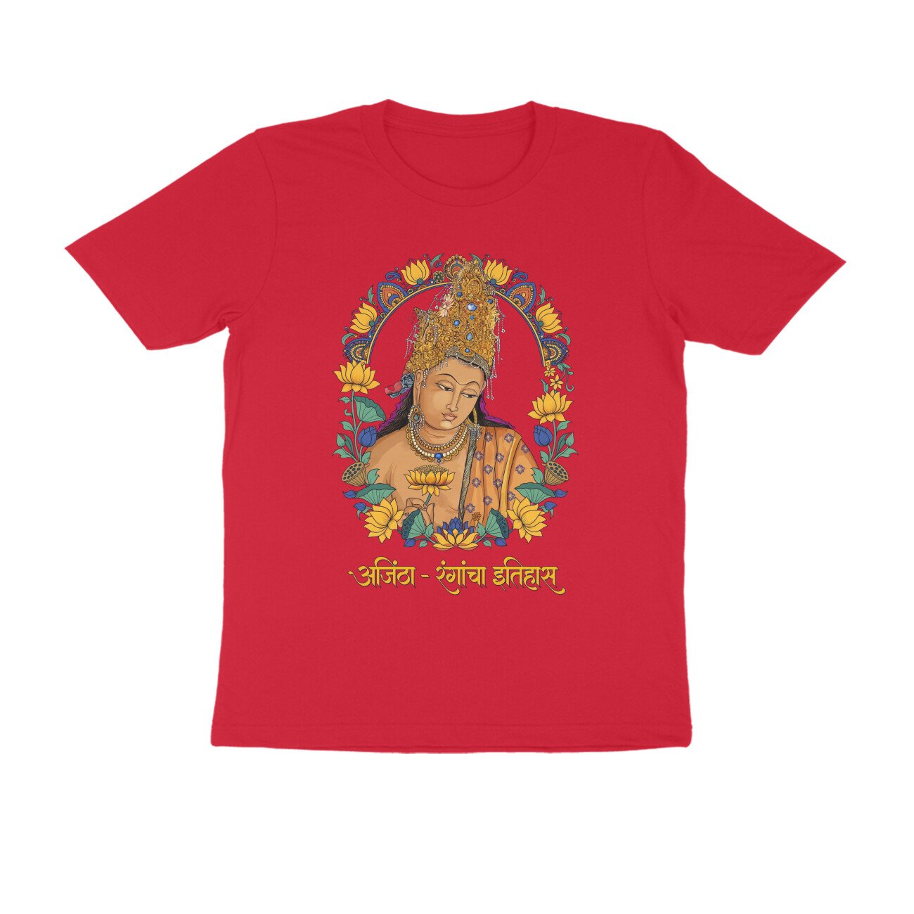 अजिंठा – रंगांचा इतिहास T-Shirt | Ajanta Ancient Paintings & Maharashtra Art Heritage - Image 13