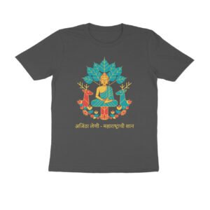 अजिंठा लेणी – महाराष्ट्राची शान T-Shirt | Ajanta Caves Ancient Art & Maharashtra Heritage