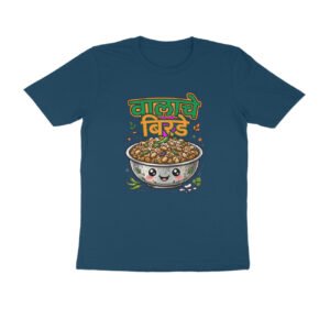 वालाचे बिरडे T-Shirt | Valache Birde Traditional Maharashtrian & Konkani Food