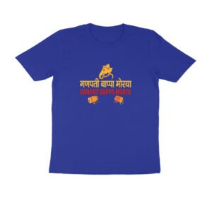 गणपती बाप्पा मोरया T-Shirt | Ganesh Chaturthi Marathi Festival & Ganpati Design