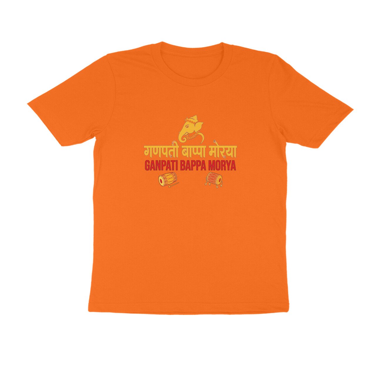 गणपती बाप्पा मोरया T-Shirt | Ganesh Chaturthi Marathi Festival & Ganpati Design - Image 19