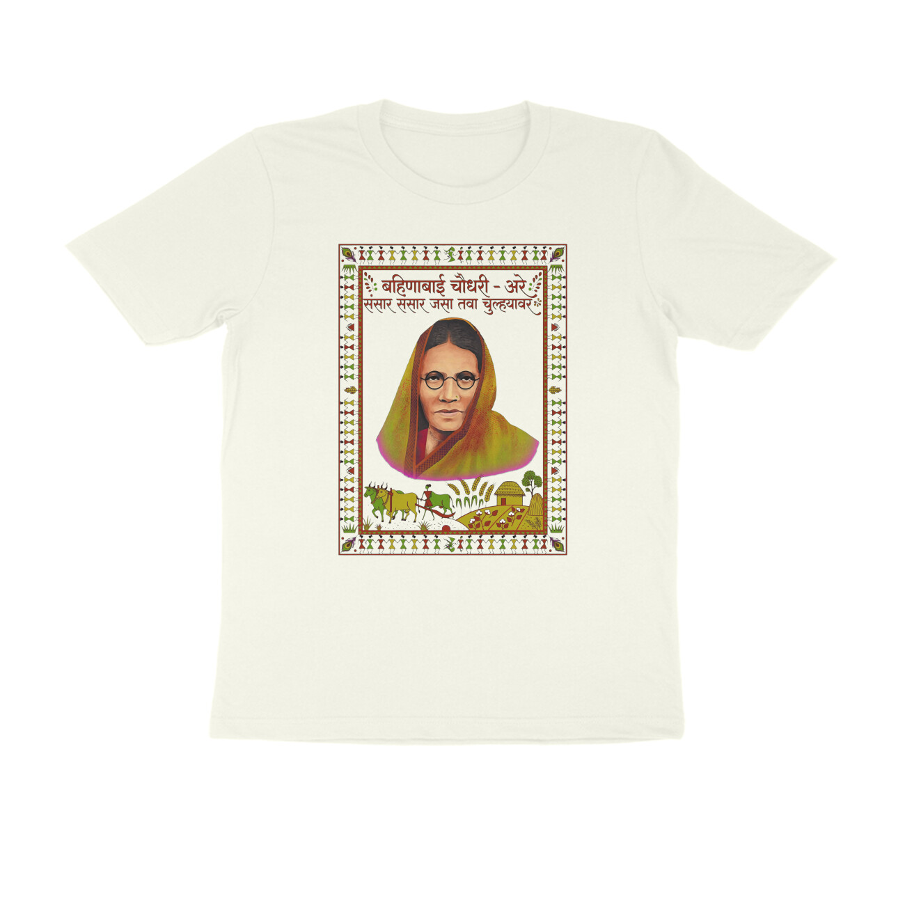 बहिणाबाई – संसार संसार T-Shirt | Bahinabai Chaudhari Marathi Poetry & Folk Literature - Image 3