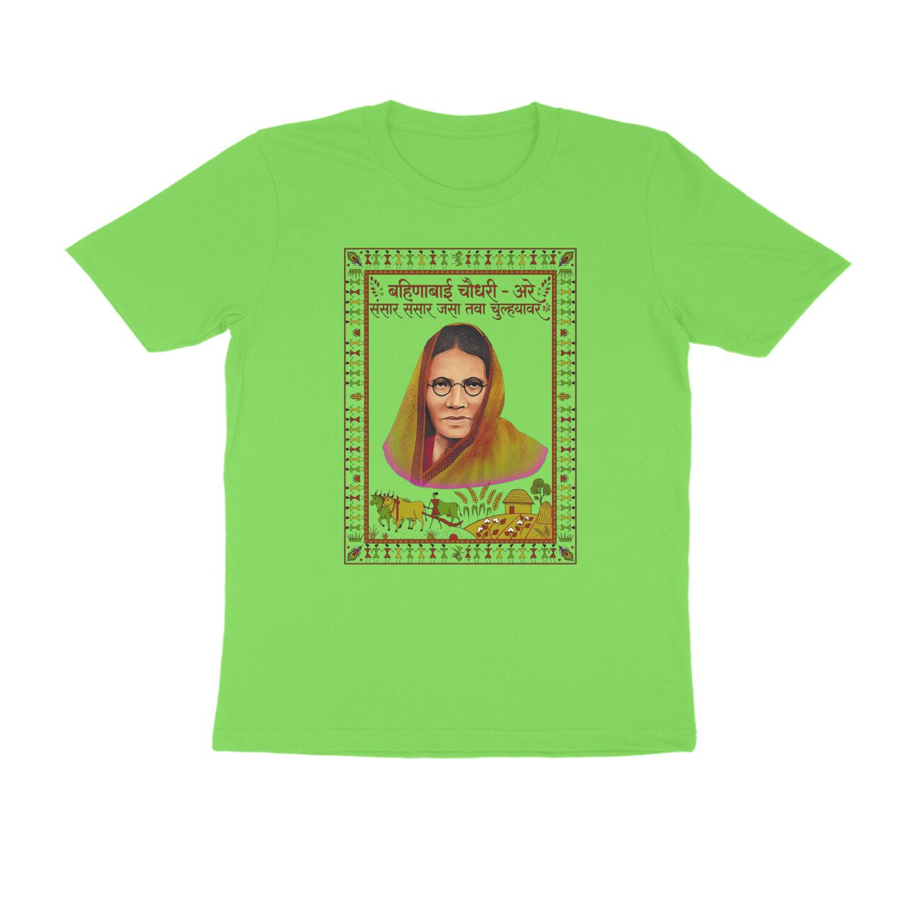 बहिणाबाई – संसार संसार T-Shirt | Bahinabai Chaudhari Marathi Poetry & Folk Literature - Image 10