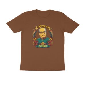 डॉ. श्रीराम लागू T-Shirt | Dr. Shriram Lagoo | Marathi Theatre & Cinema Legend