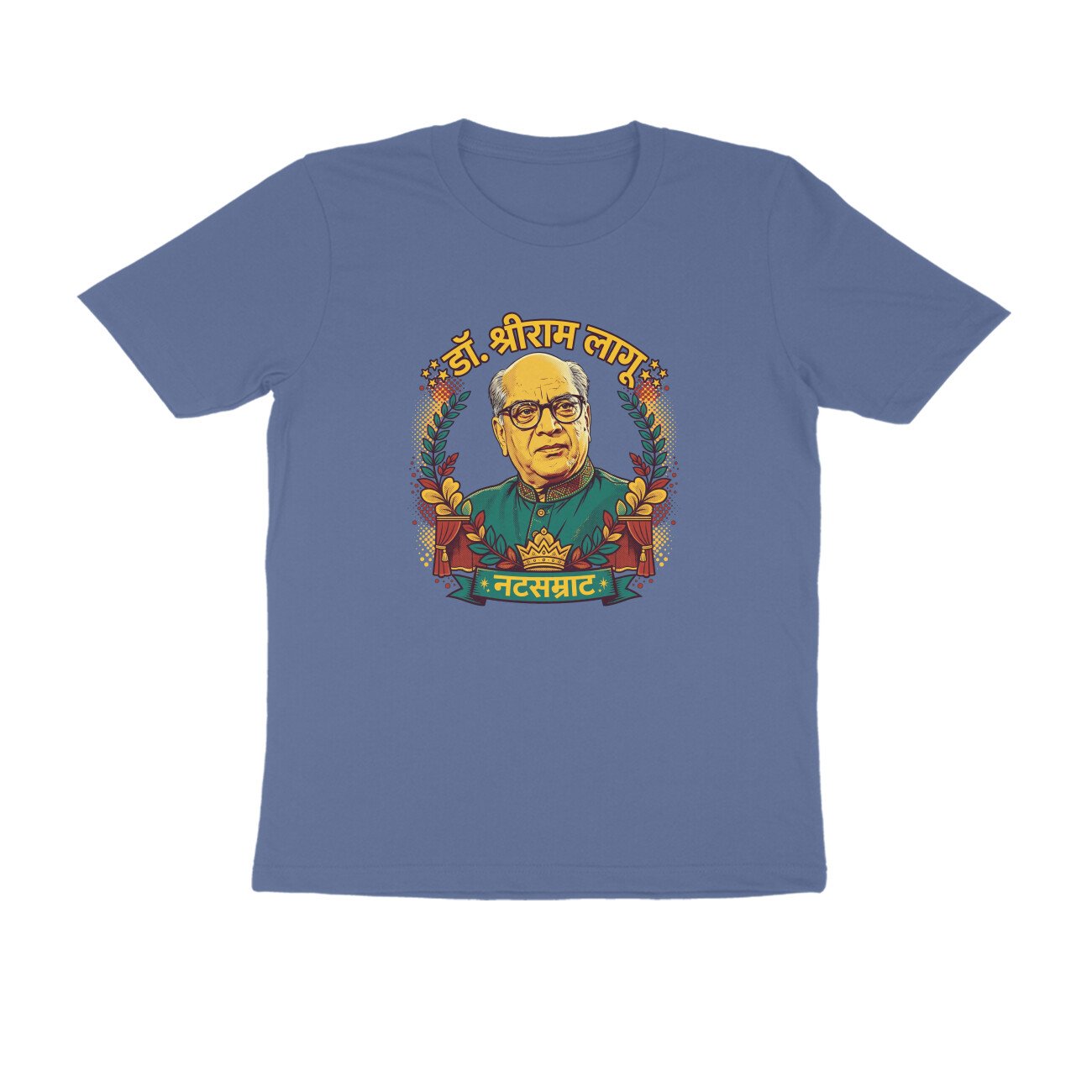 डॉ. श्रीराम लागू T-Shirt | Dr. Shriram Lagoo | Marathi Theatre & Cinema Legend - Image 2