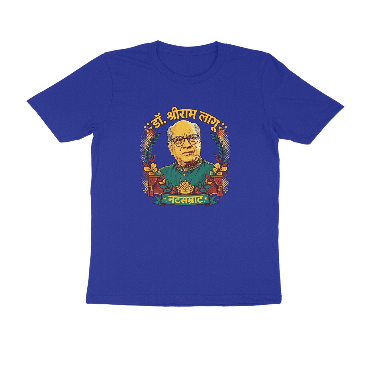 डॉ. श्रीराम लागू T-Shirt | Dr. Shriram Lagoo | Marathi Theatre & Cinema Legend - Image 3