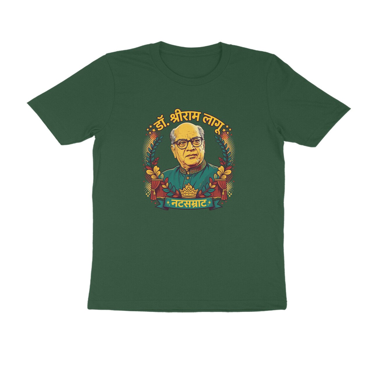 डॉ. श्रीराम लागू T-Shirt | Dr. Shriram Lagoo | Marathi Theatre & Cinema Legend - Image 11