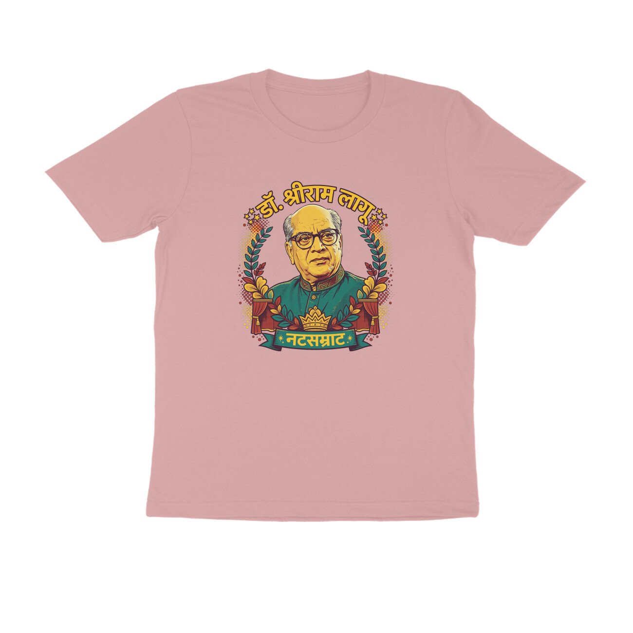 डॉ. श्रीराम लागू T-Shirt | Dr. Shriram Lagoo | Marathi Theatre & Cinema Legend - Image 13