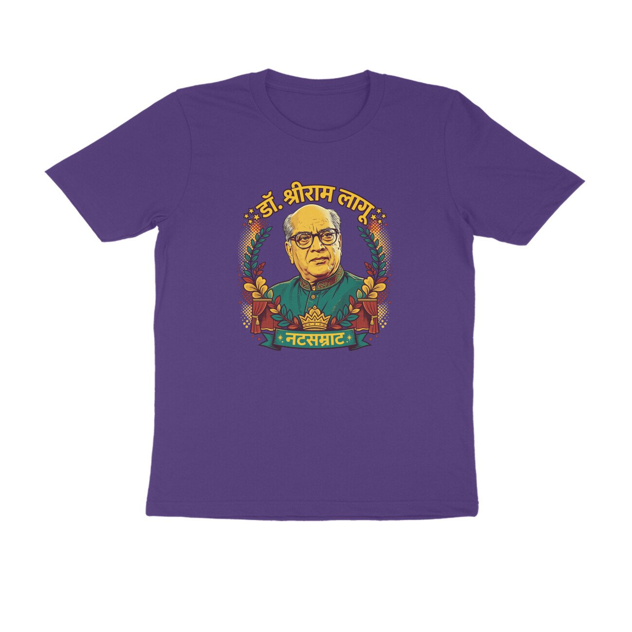 डॉ. श्रीराम लागू T-Shirt | Dr. Shriram Lagoo | Marathi Theatre & Cinema Legend - Image 14
