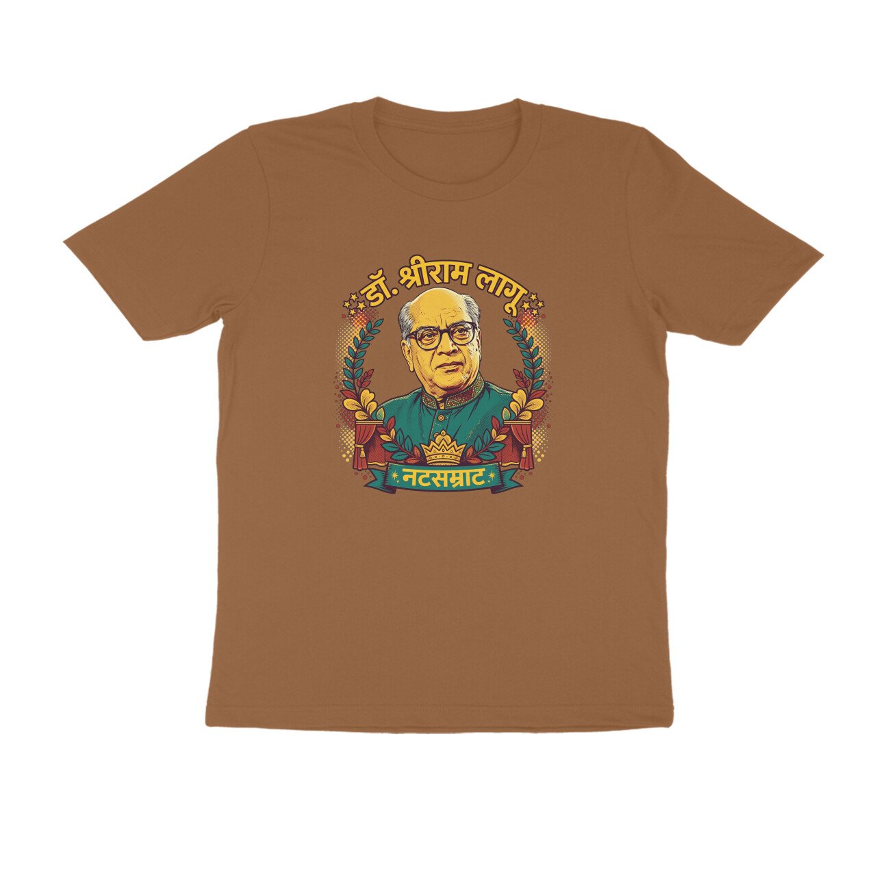 डॉ. श्रीराम लागू T-Shirt | Dr. Shriram Lagoo | Marathi Theatre & Cinema Legend - Image 16