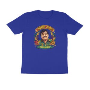 अशोक सराफ – हास्य सम्राट T-Shirt | Ashok Saraf Marathi Comedy & Cinema Legend