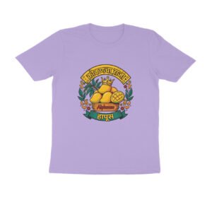 कोकणचा राजा – हापूस T-Shirt | Kokancha Raja Hapus Aam | Alphonso Mango Maharashtra Pride