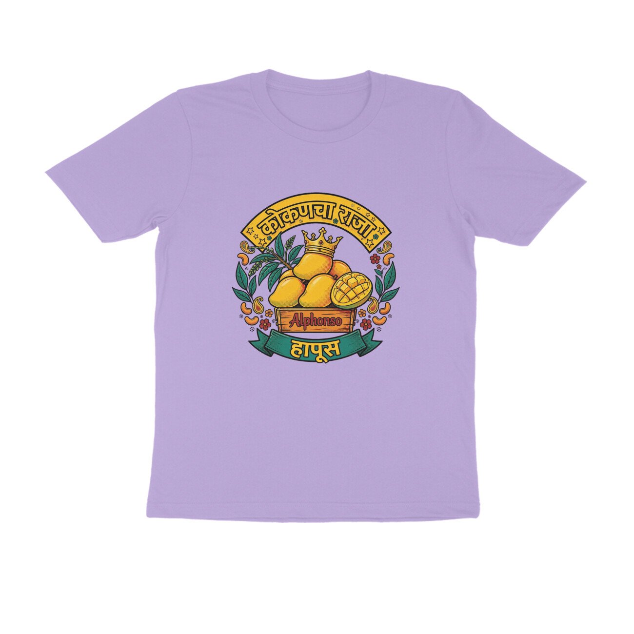 कोकणचा राजा – हापूस T-Shirt | Kokancha Raja Hapus Aam | Alphonso Mango Maharashtra Pride