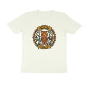 Tadoba Gondwana T-Shirt | ताडोबा गोंडवाना | Tiger, Wildlife & Maharashtra Heritage