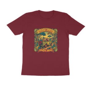 Tadoba Safari T-Shirt | ताडोबा सफारी | Tiger, Jungle & Maharashtra Wildlife Adventure