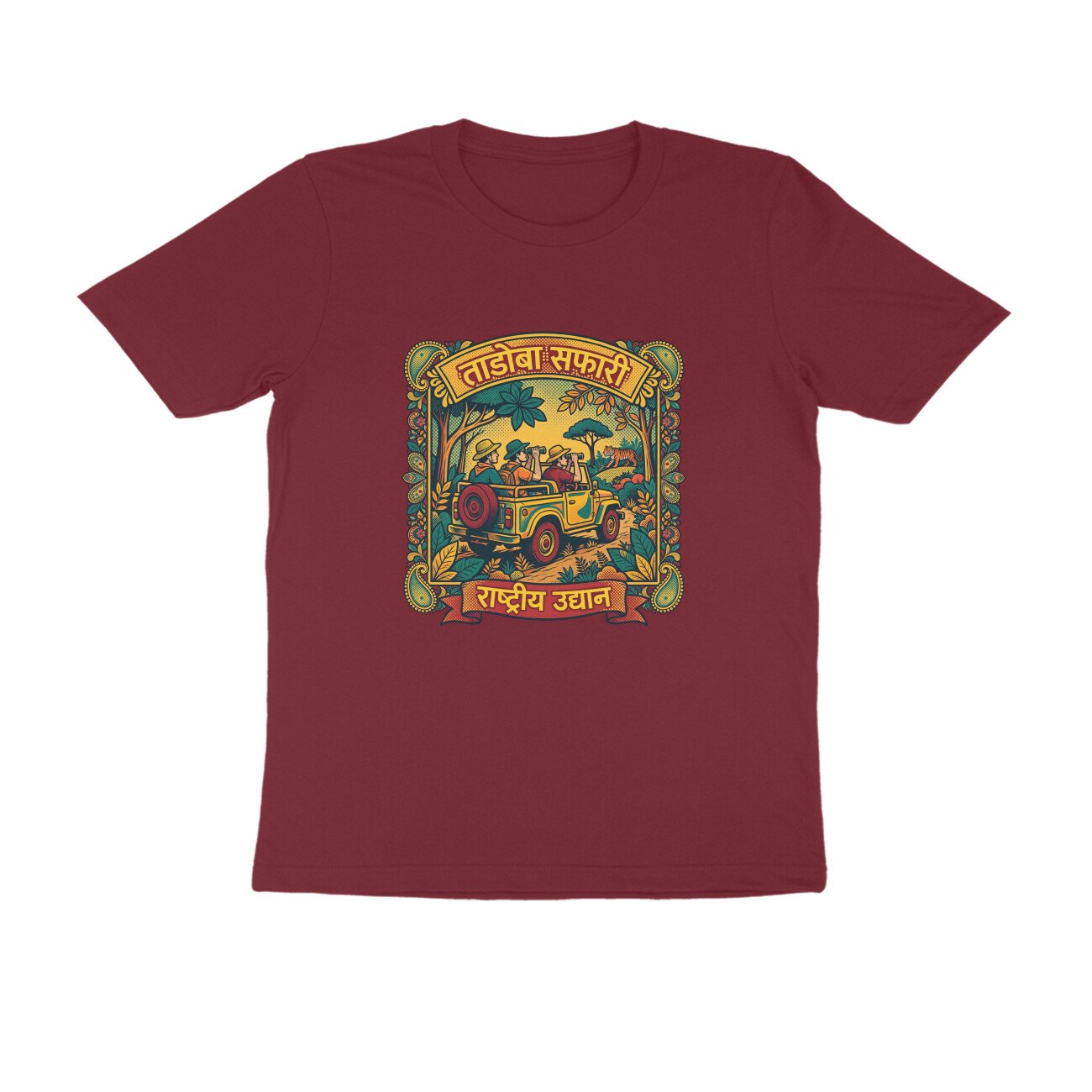 Tadoba Safari T-Shirt | ताडोबा सफारी | Tiger, Jungle & Maharashtra Wildlife Adventure