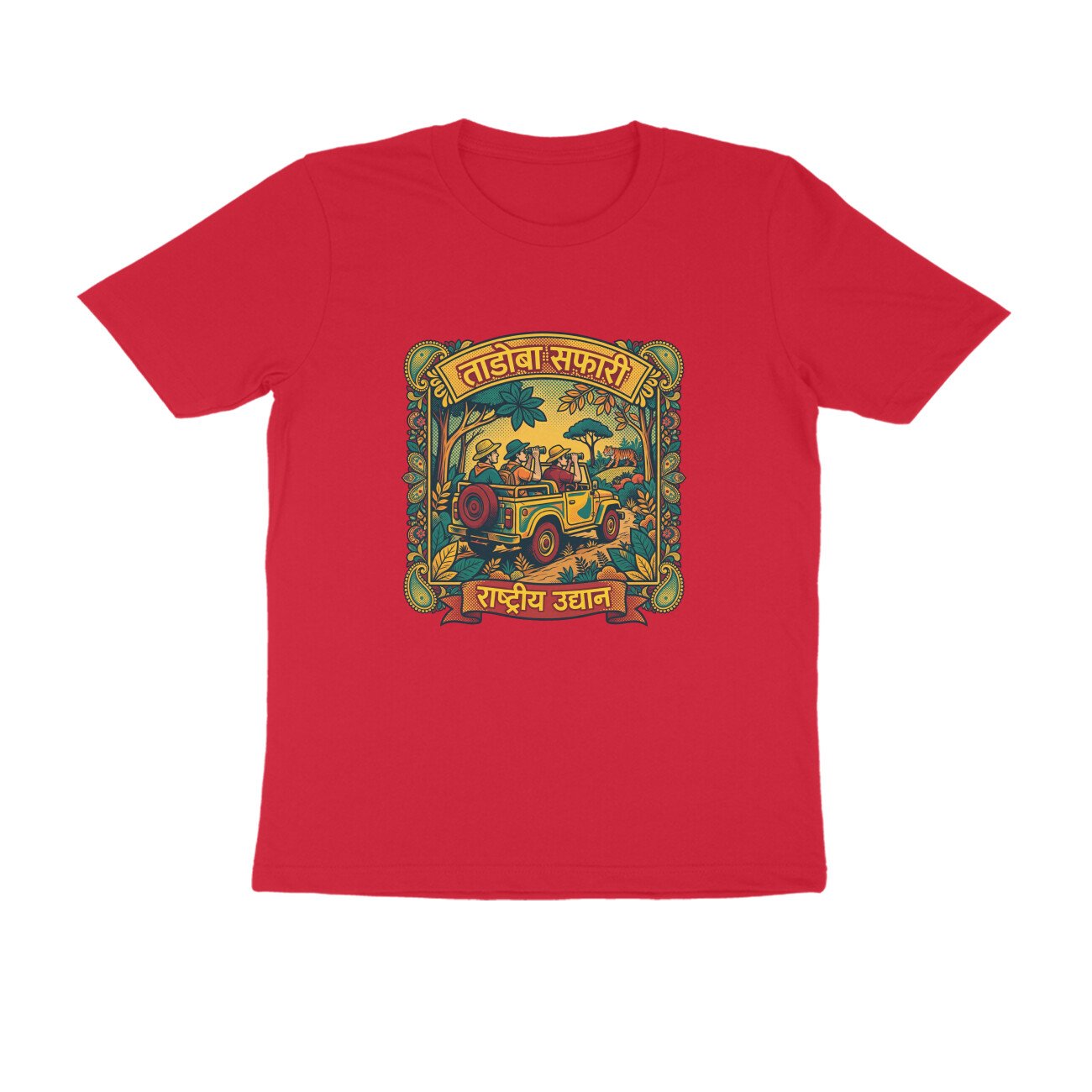 Tadoba Safari T-Shirt | ताडोबा सफारी | Tiger, Jungle & Maharashtra Wildlife Adventure - Image 5